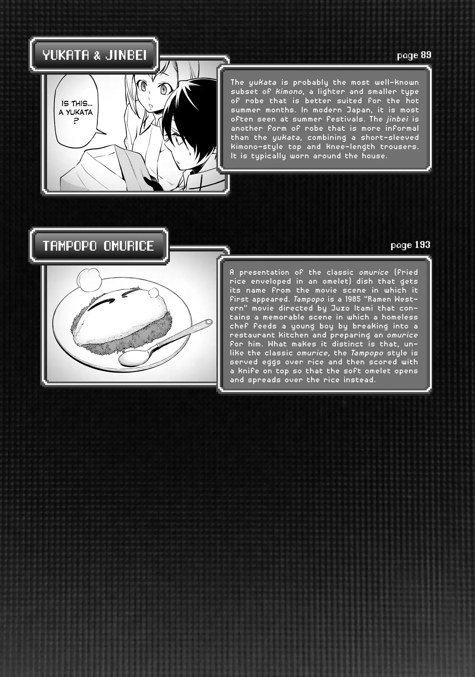 Page 7 of Chapter 101.5