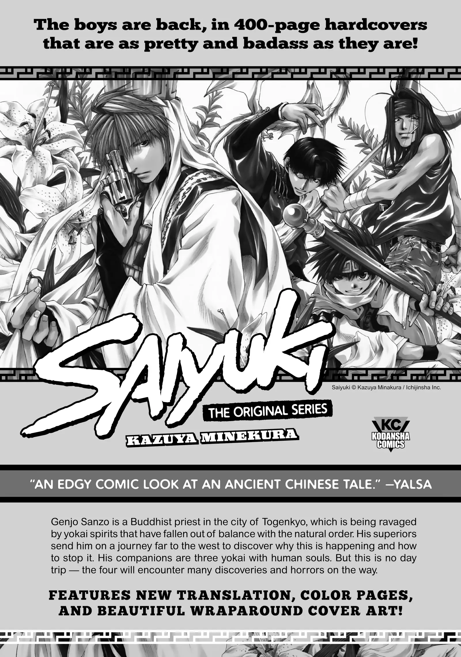 Page 14 of Chapter 101.5