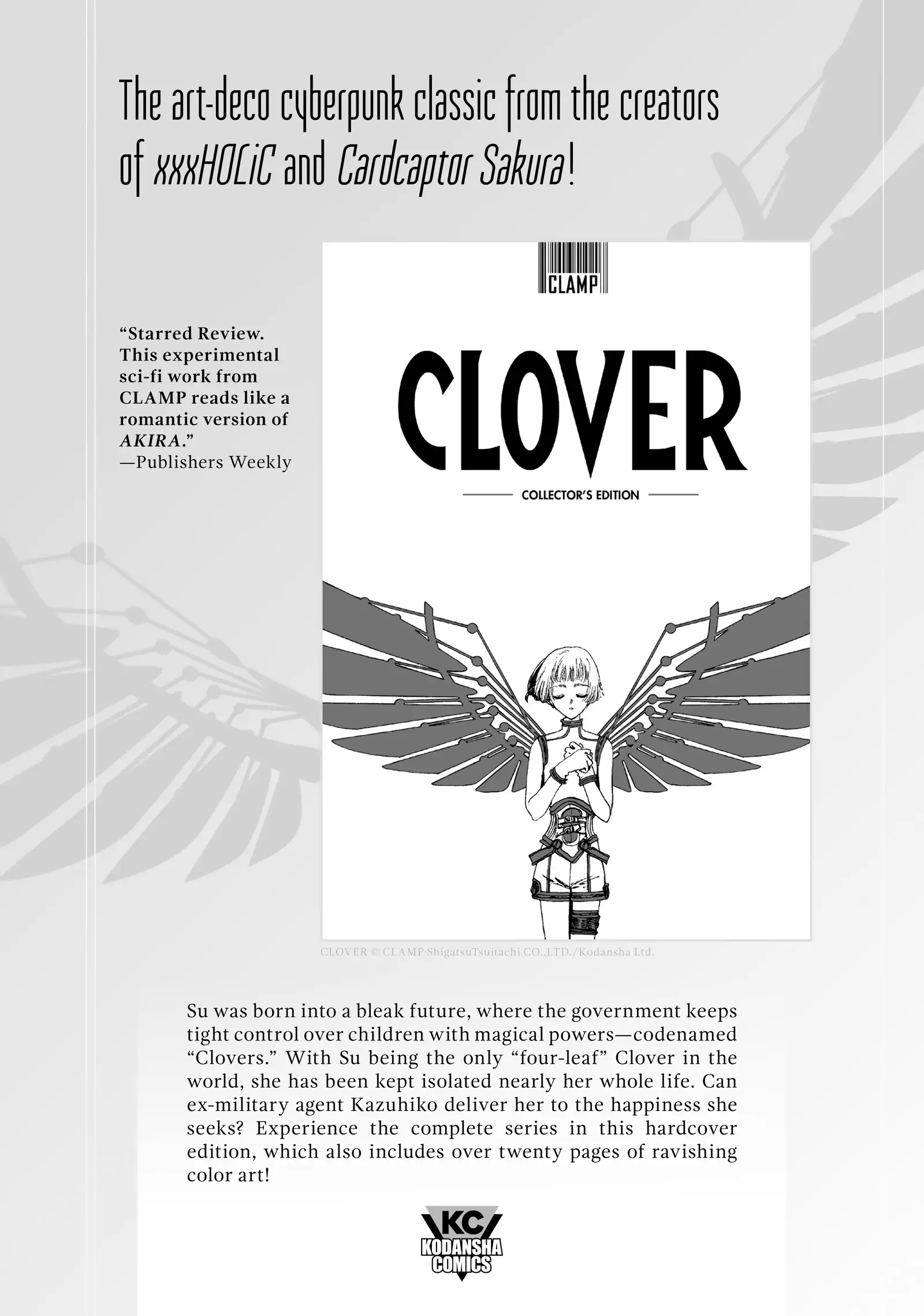 Page 16 of Chapter 101.5