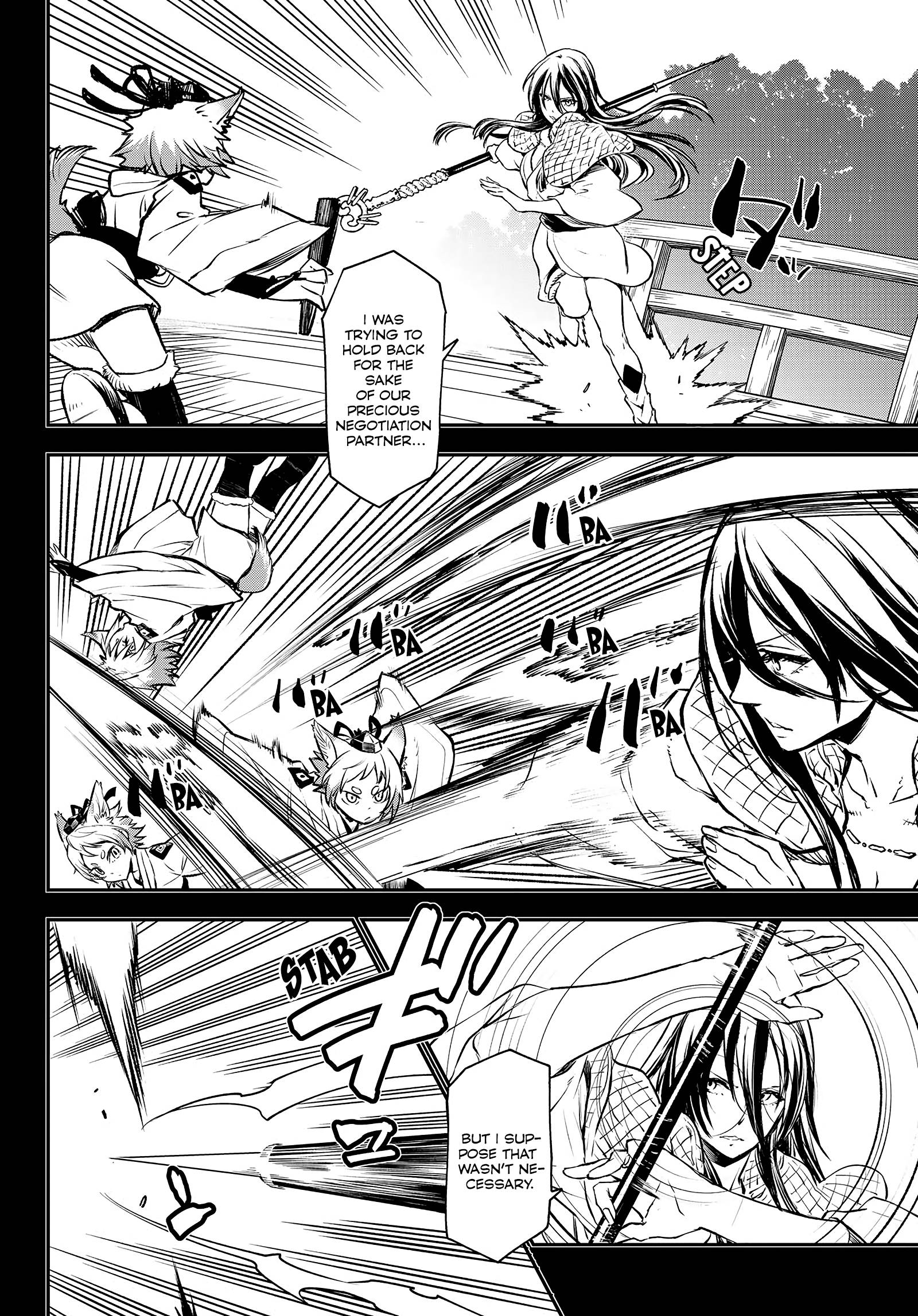 Page 41 of Chapter 104