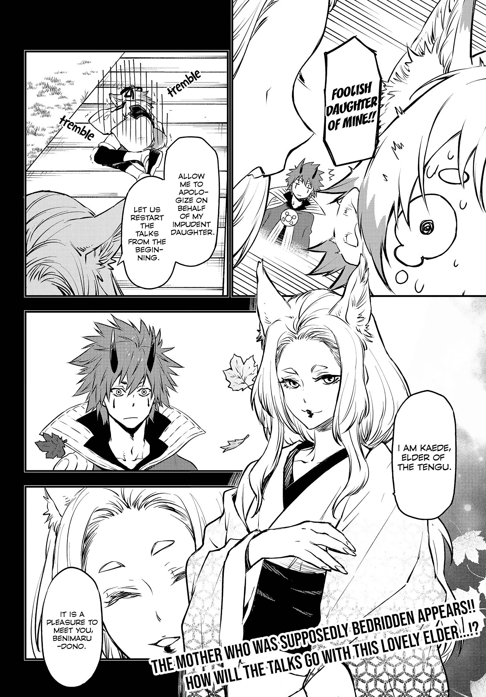 Page 45 of Chapter 104