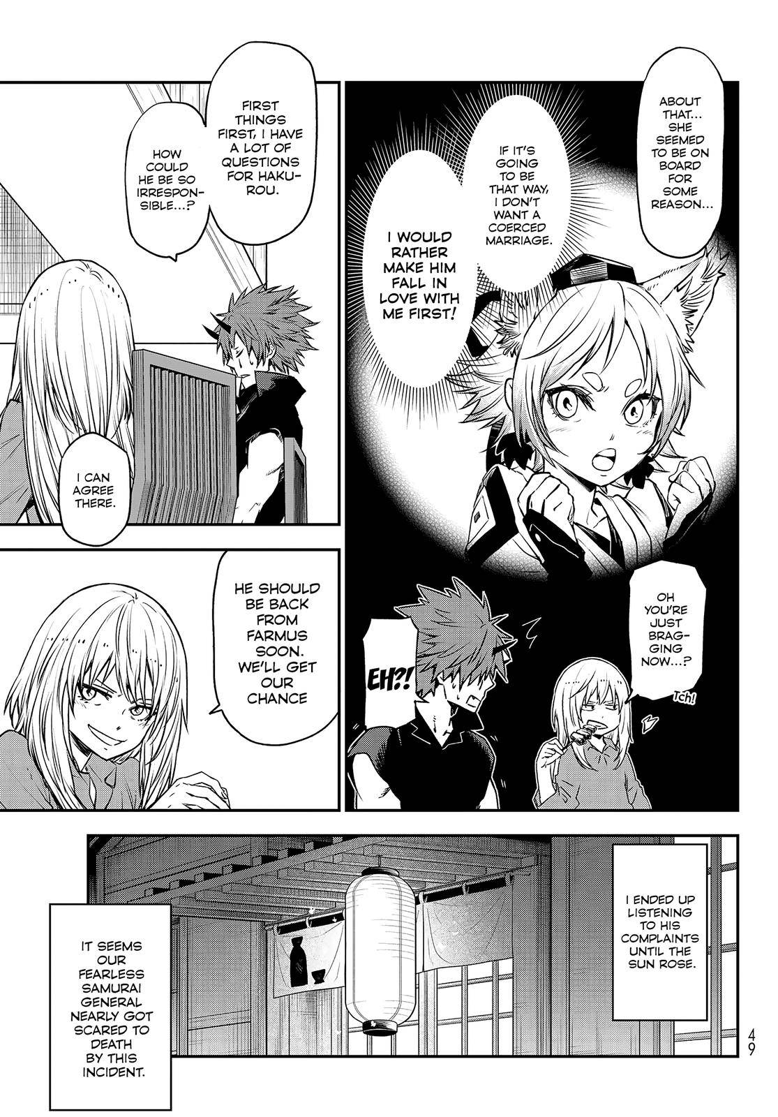Page 17 of Chapter 105