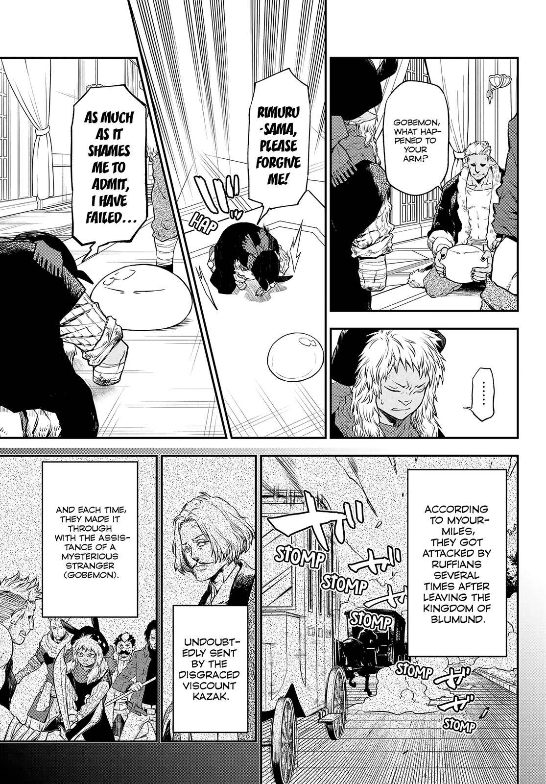 Page 25 of Chapter 105