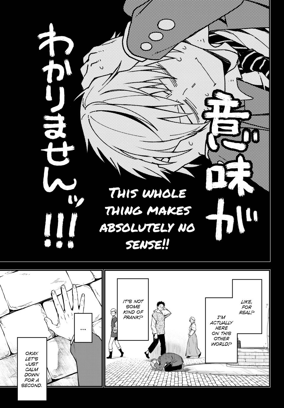 Page 21 of Chapter 107