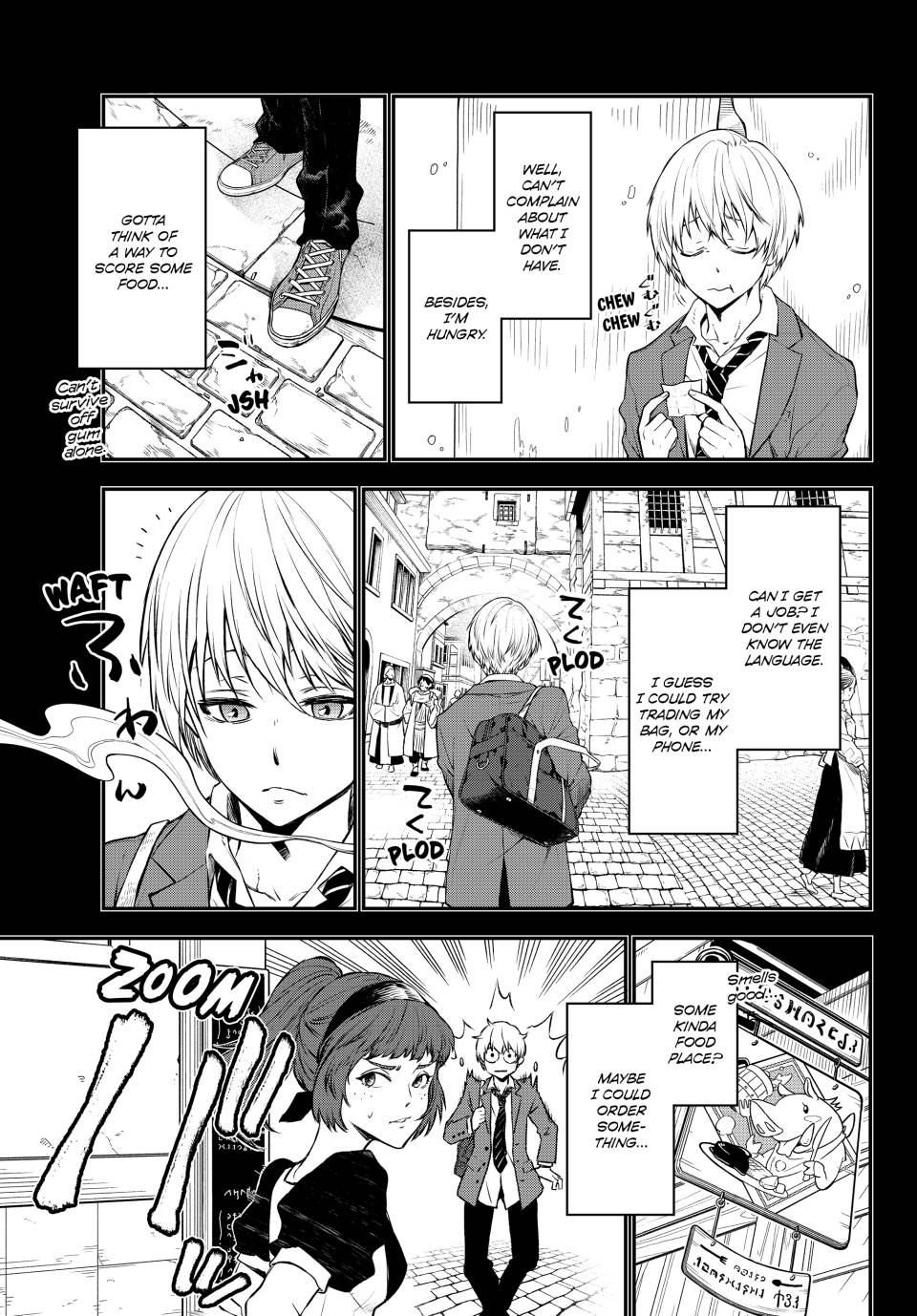 Page 23 of Chapter 107