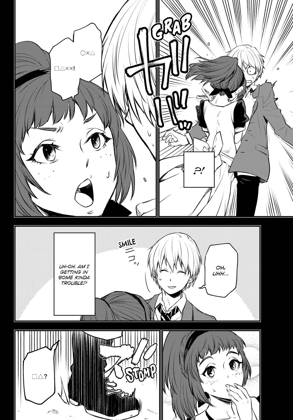 Page 24 of Chapter 107