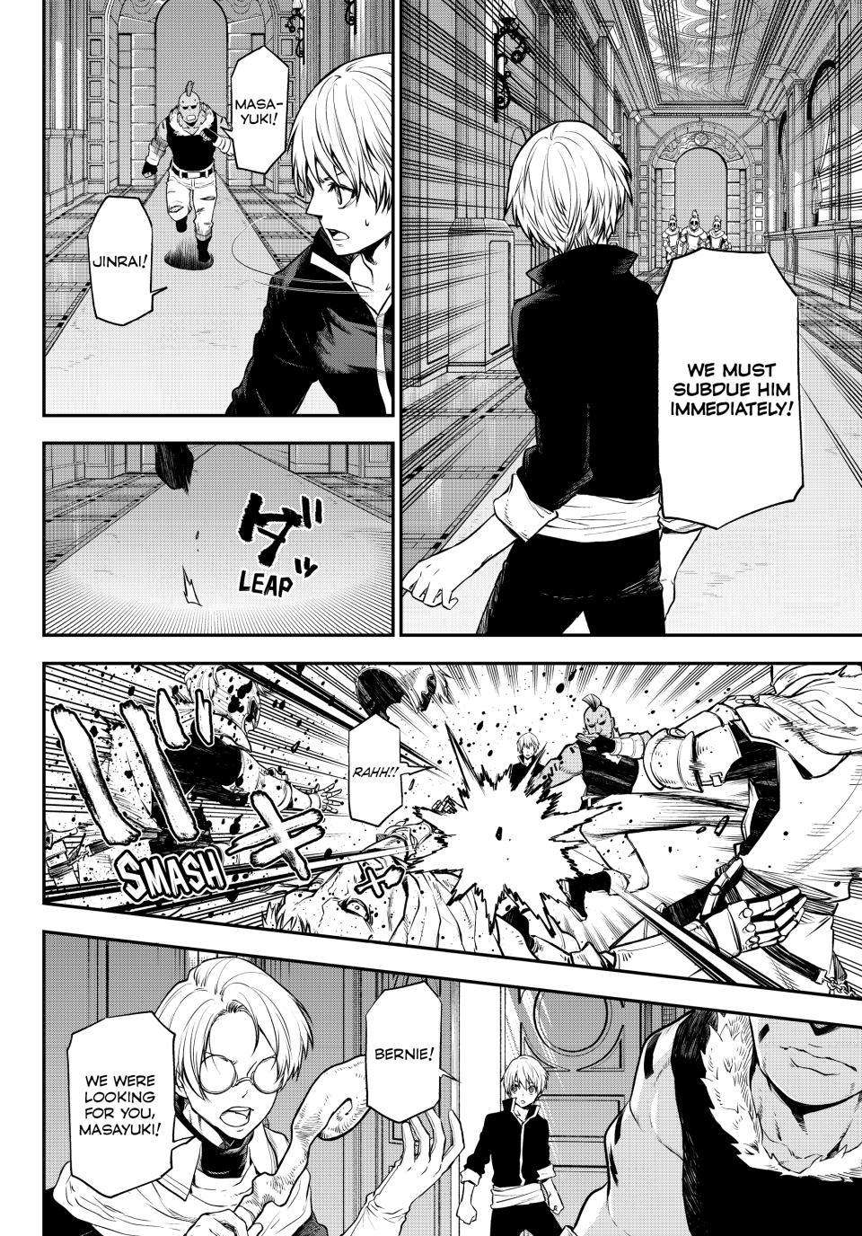Page 8 of Chapter 108