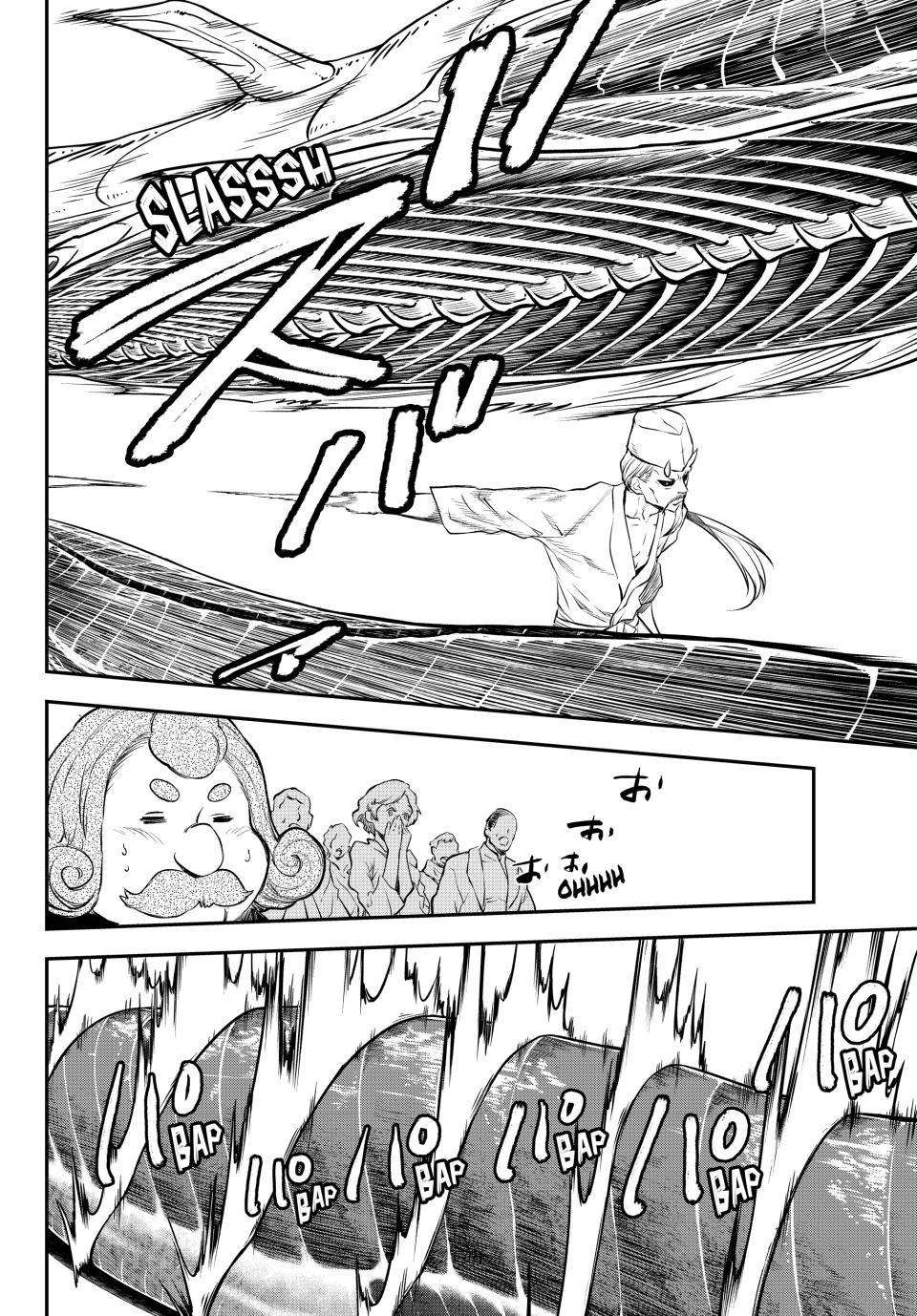 Page 6 of Chapter 110