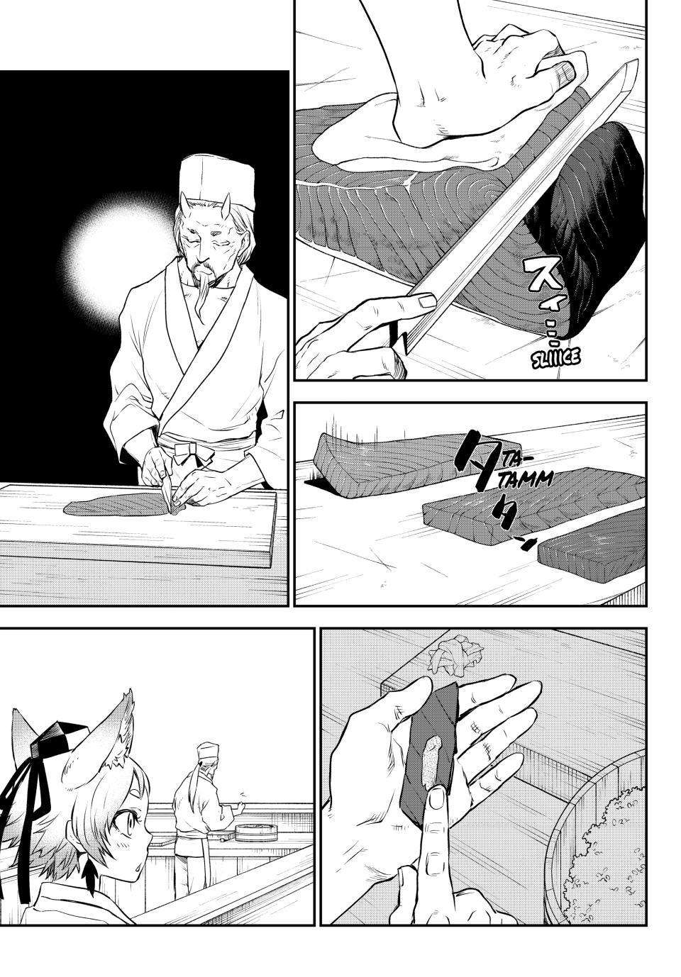 Page 7 of Chapter 110