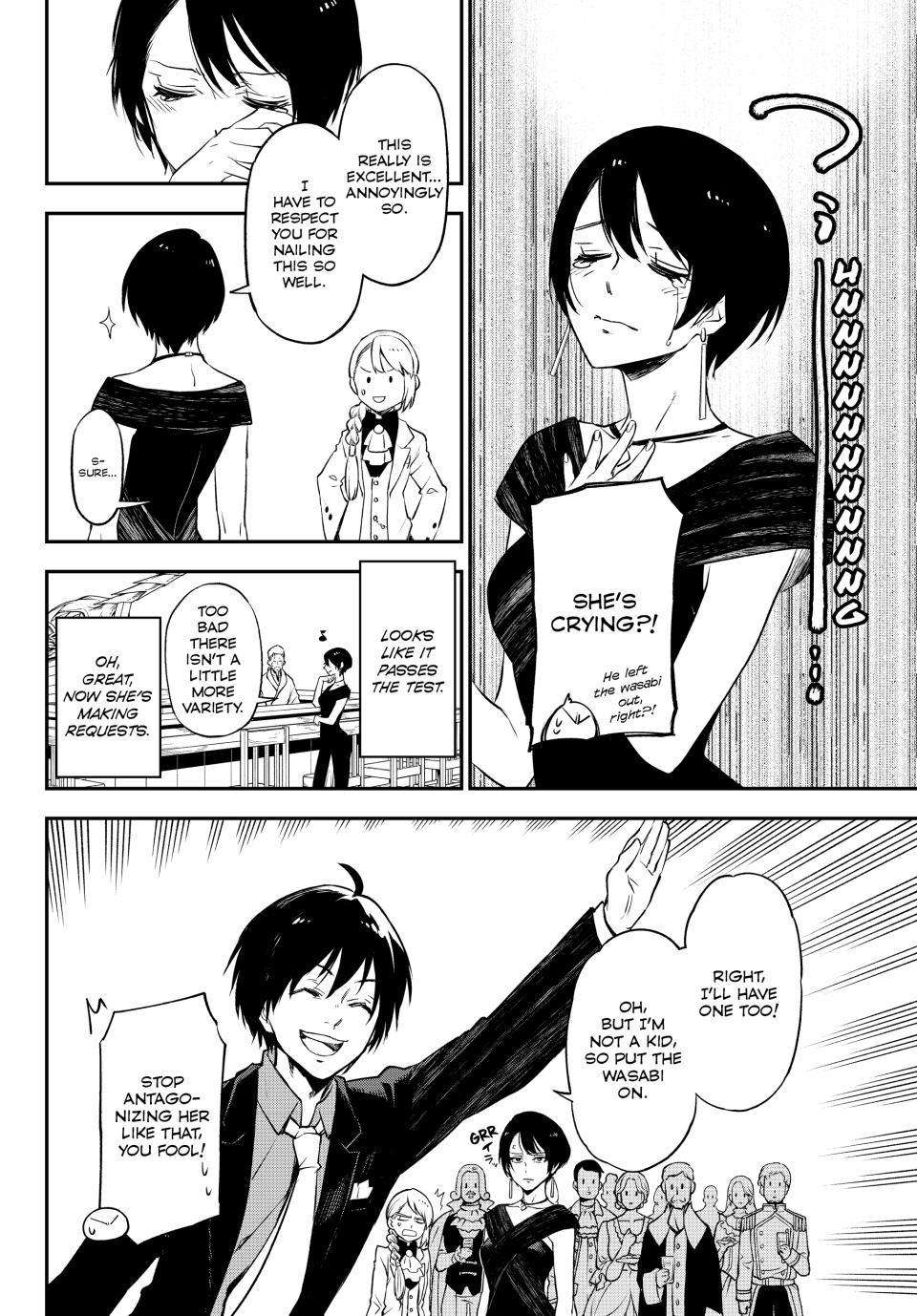 Page 12 of Chapter 110