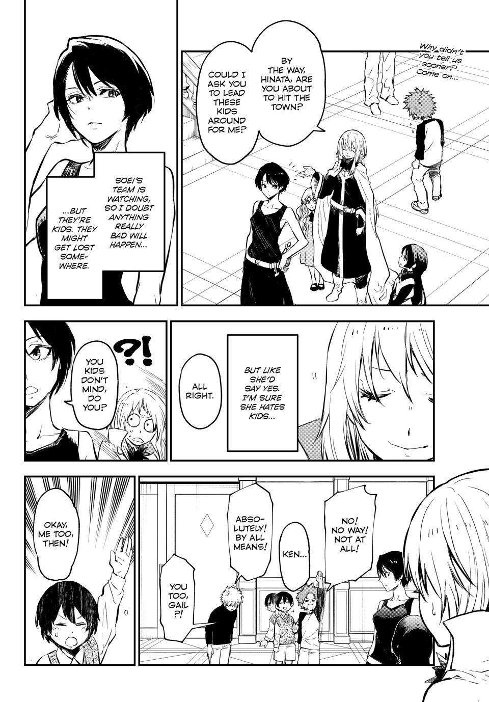 Page 16 of Chapter 111