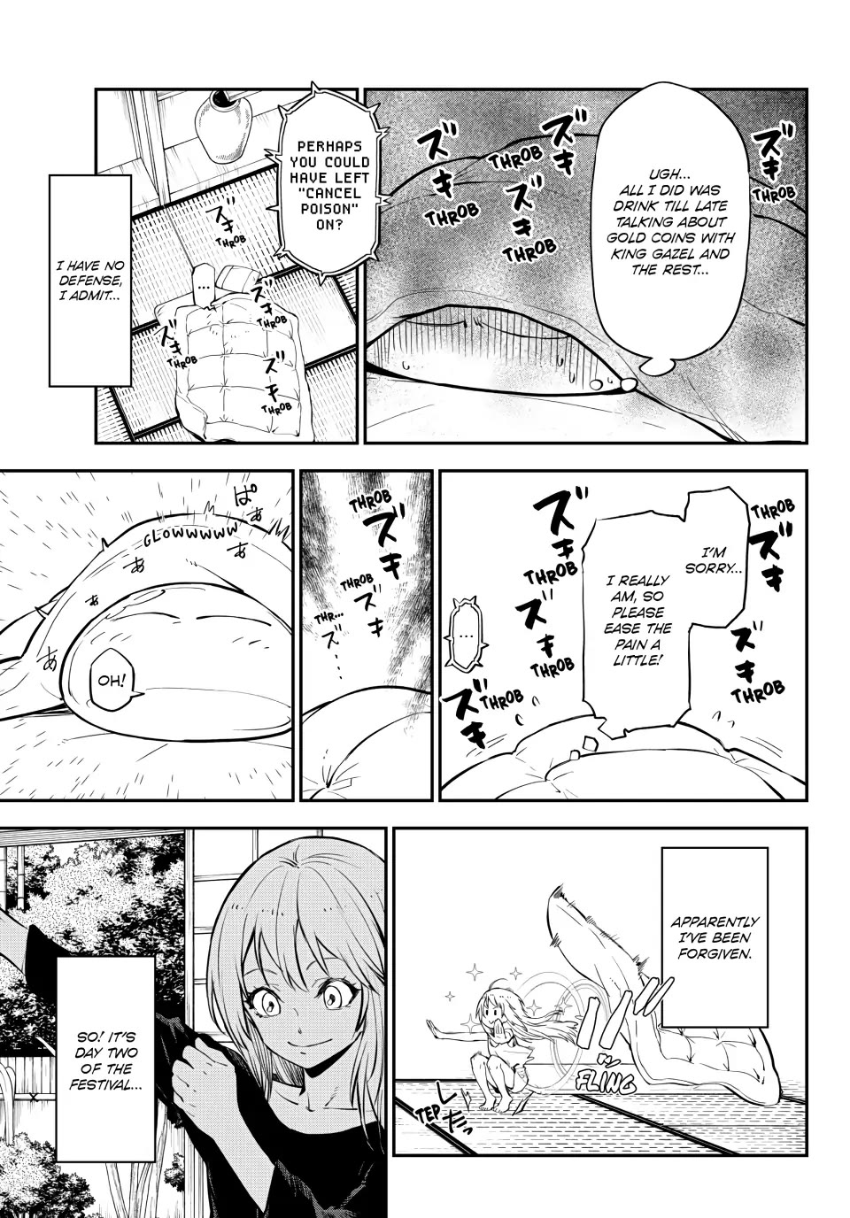 Page 27 of Chapter 112
