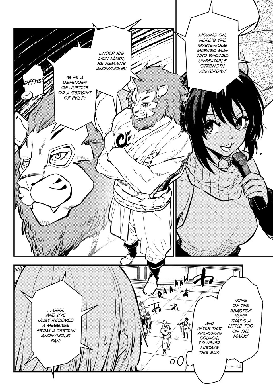 Page 33 of Chapter 112