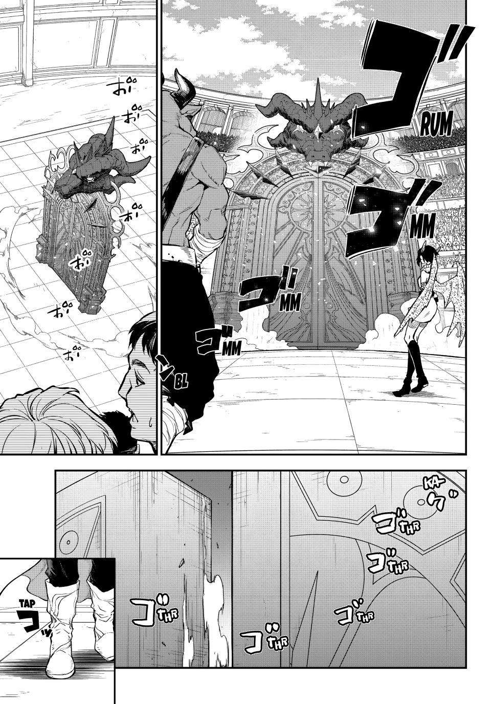 Page 1 of Chapter 113