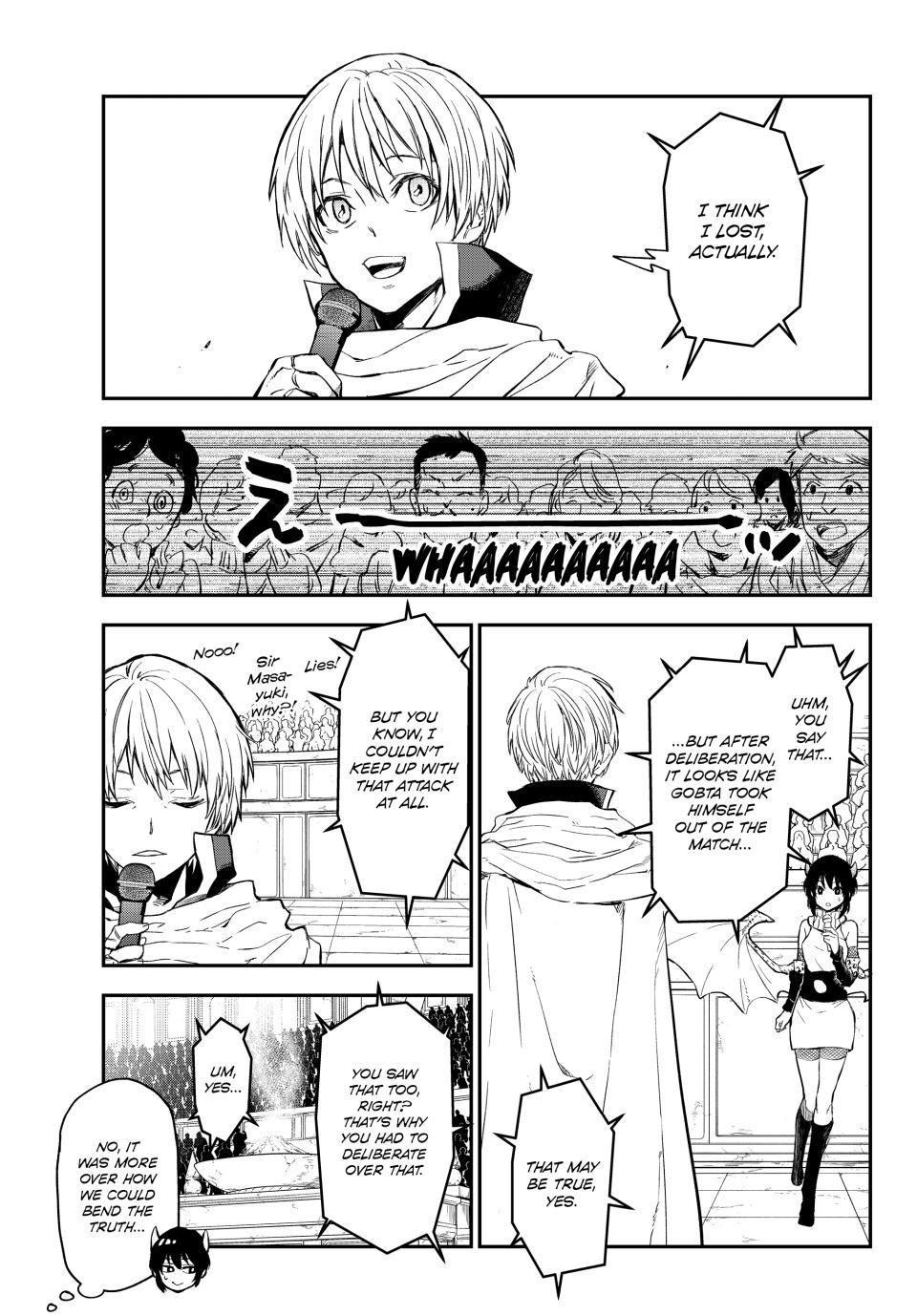 Page 17 of Chapter 115