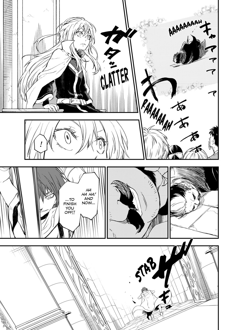 Page 23 of Chapter 116