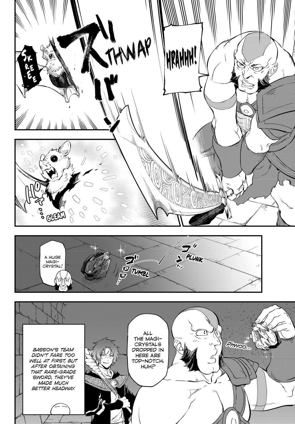 Page 2 of Chapter 117