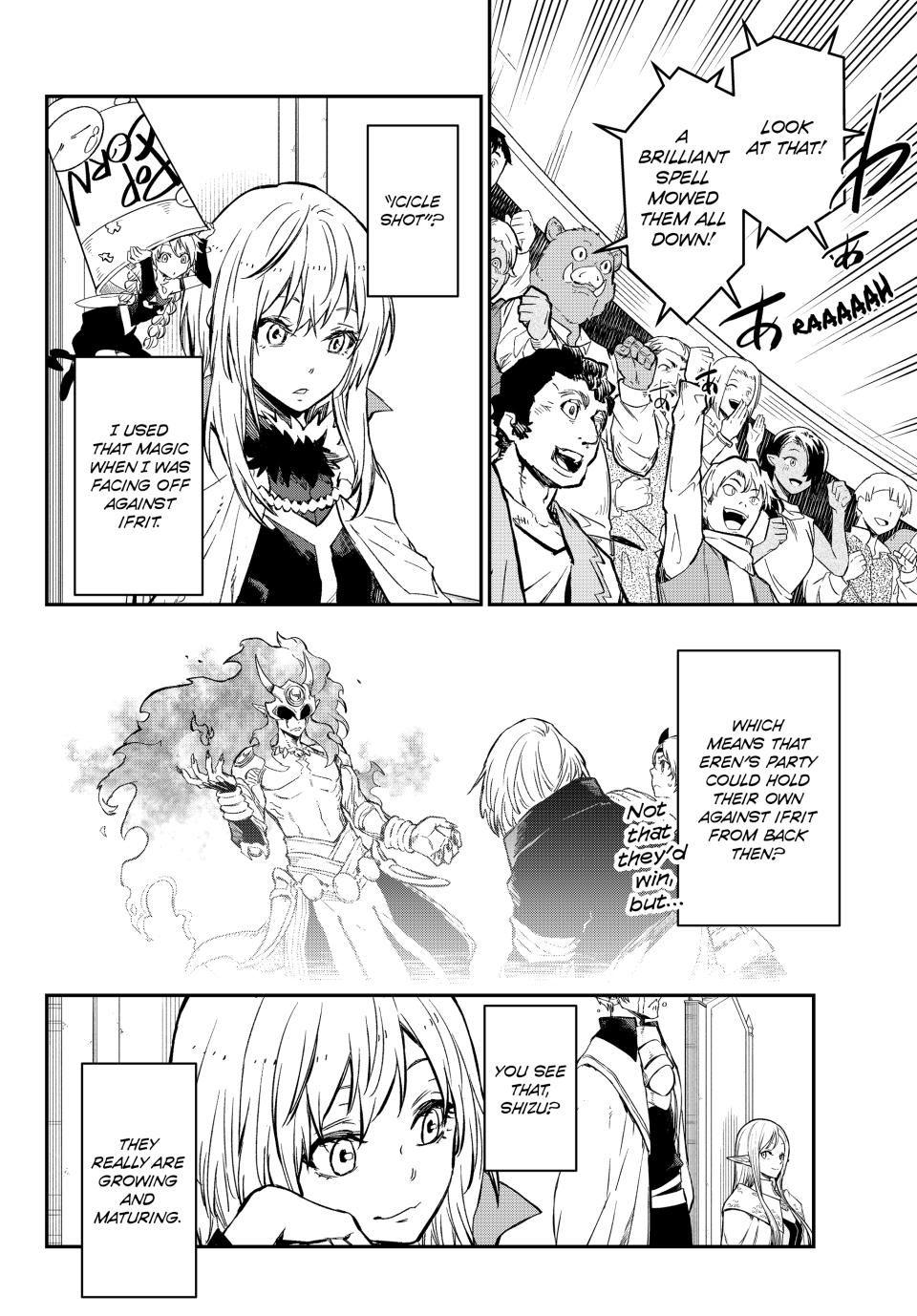 Page 12 of Chapter 117