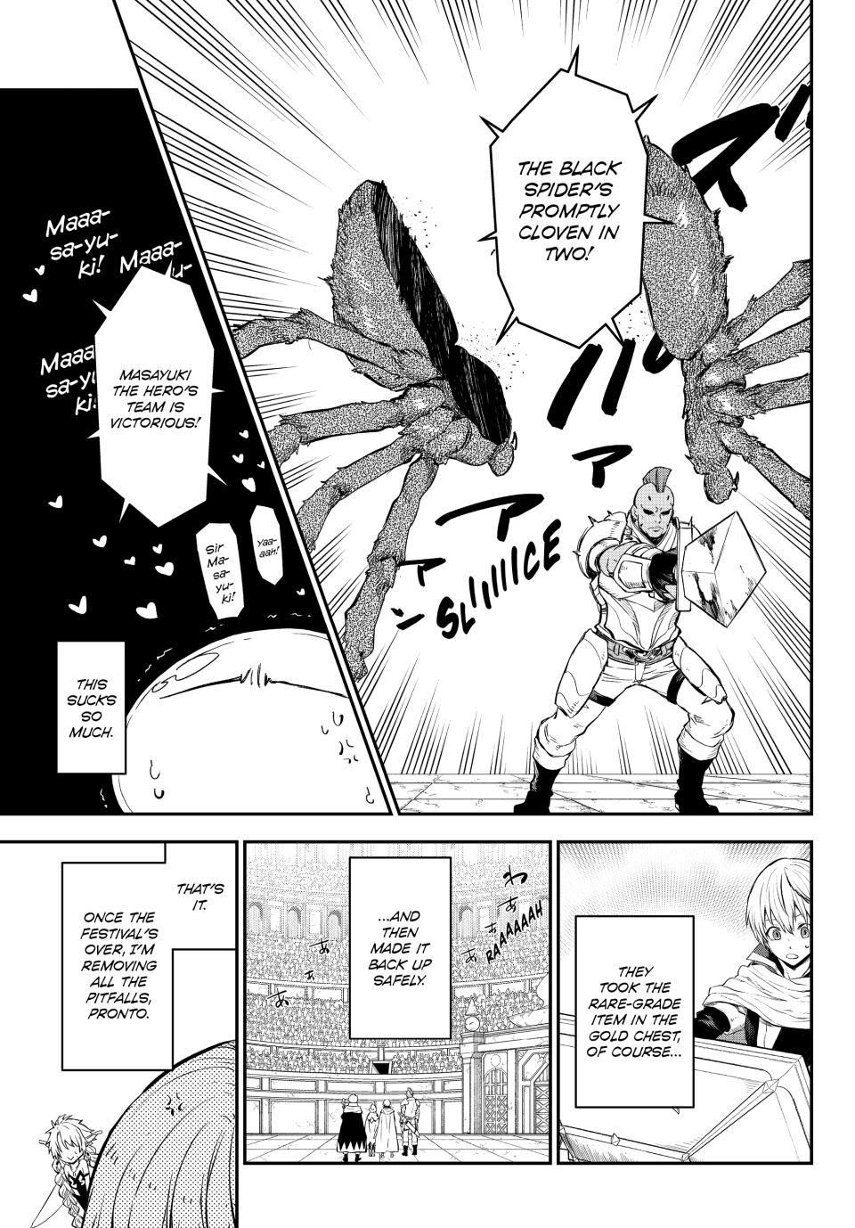 Page 17 of Chapter 117