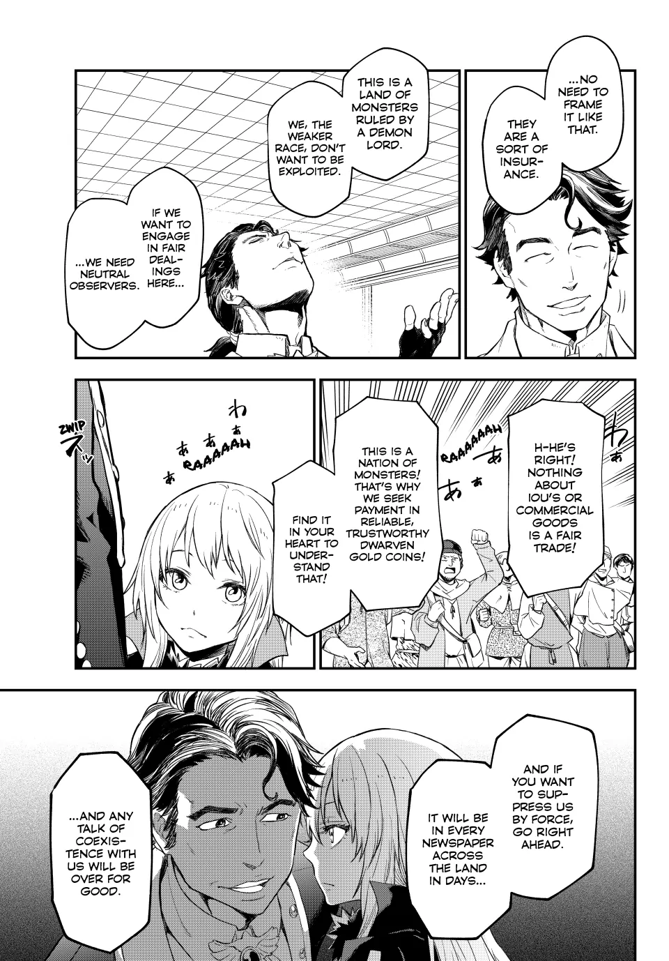 Page 19 of Chapter 118
