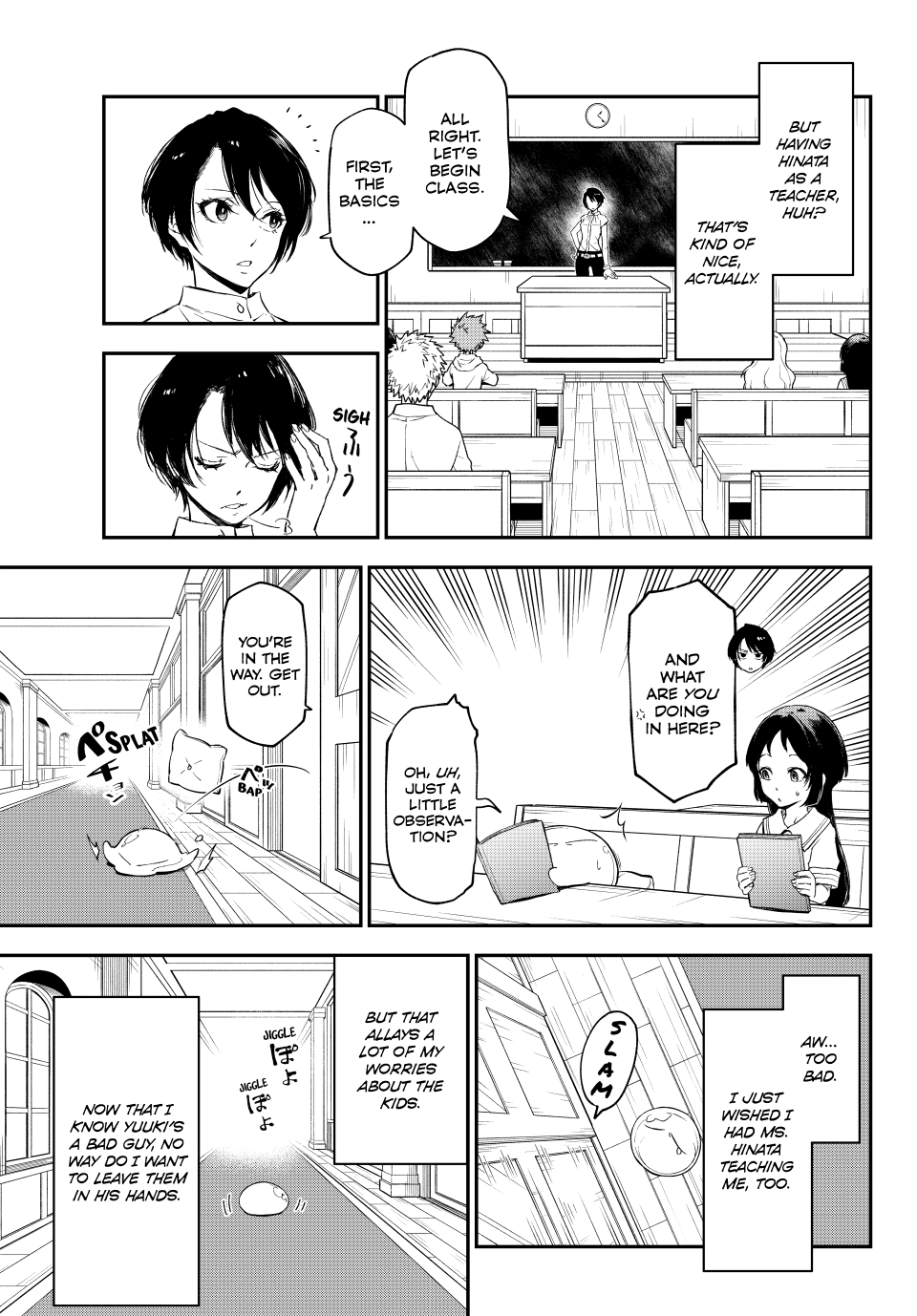 Page 17 of Chapter 119