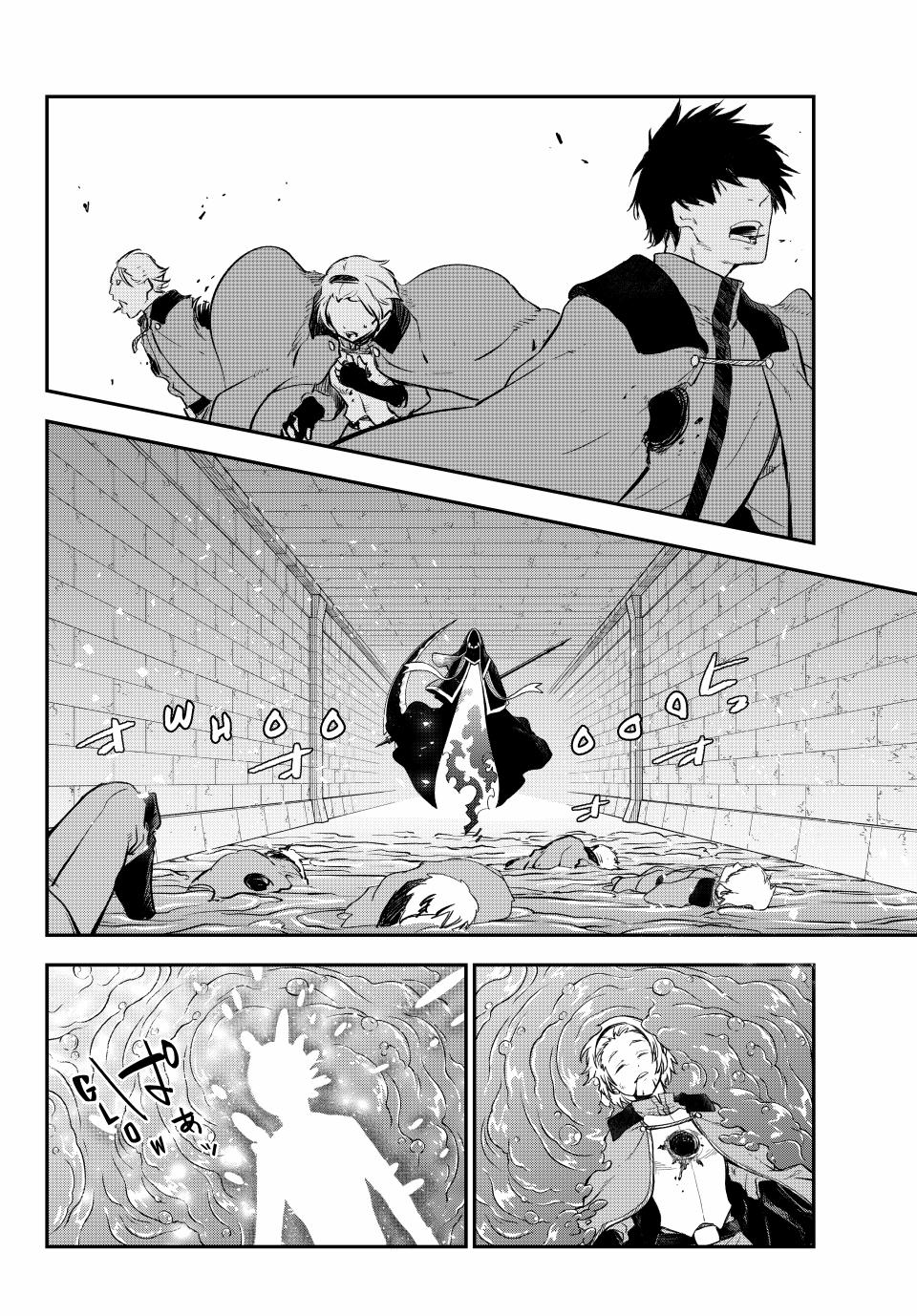 Page 38 of Chapter 120