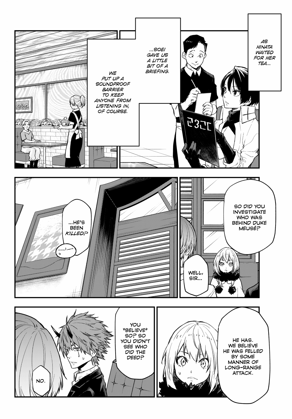 Page 27 of Chapter 122