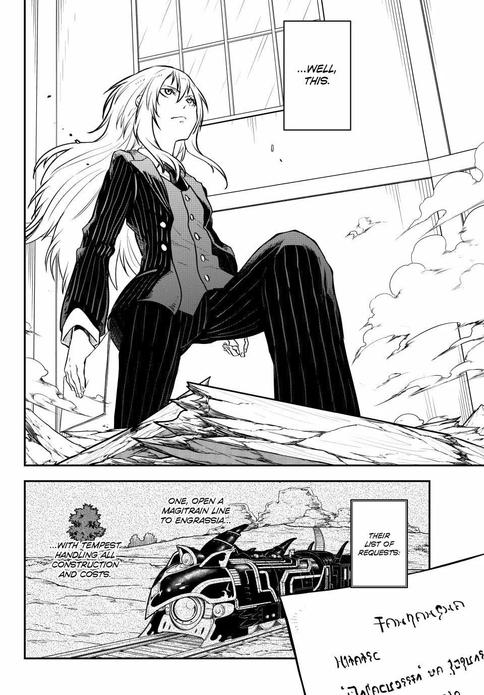 Page 24 of Chapter 123