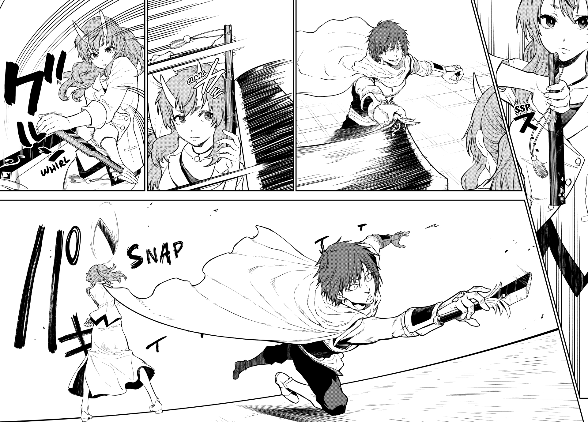 Page 20 of Chapter 124