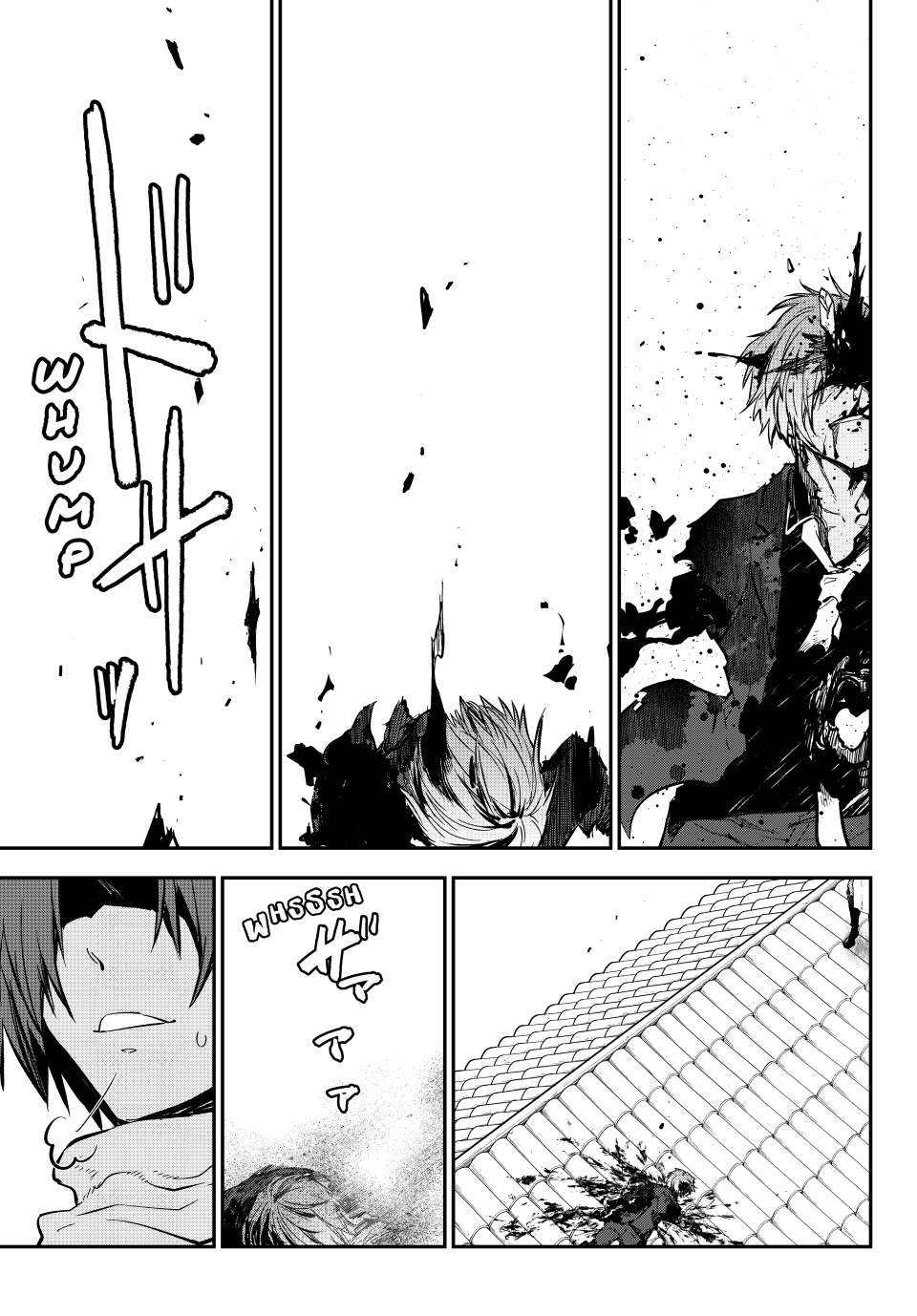 Page 13 of Chapter 125