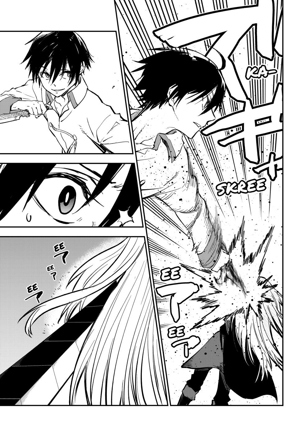 Page 9 of Chapter 129
