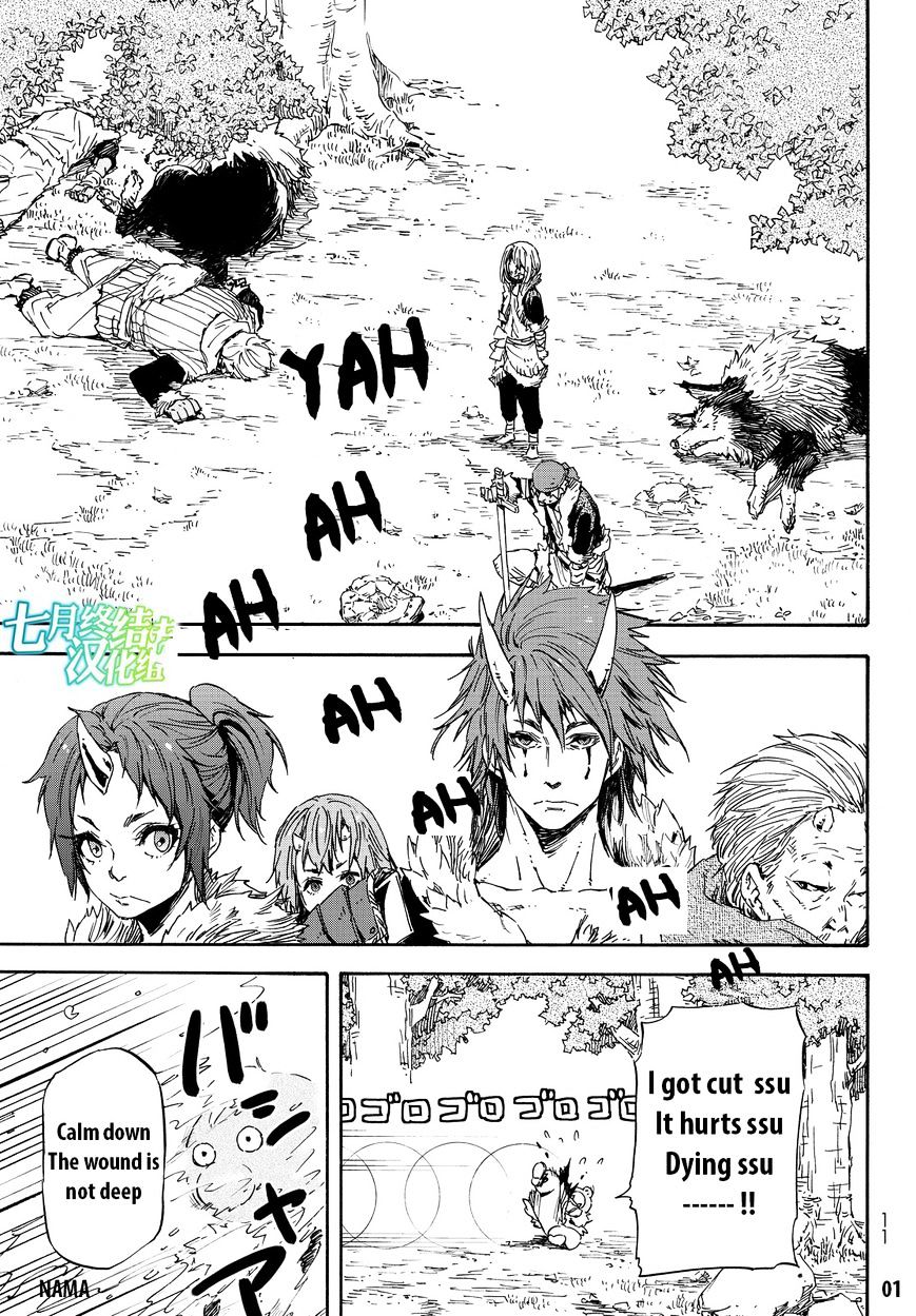 Page 4 of Chapter 13