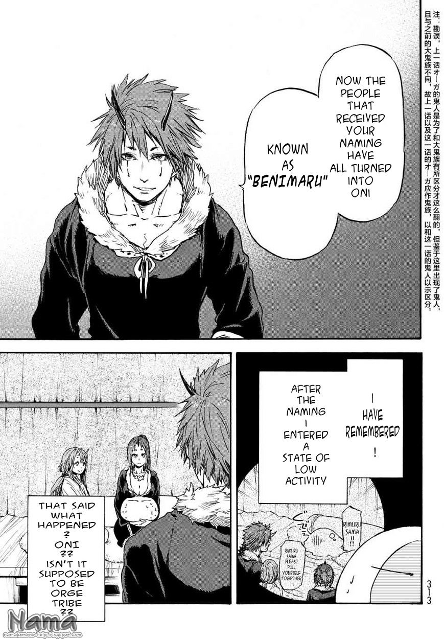Page 7 of Chapter 15