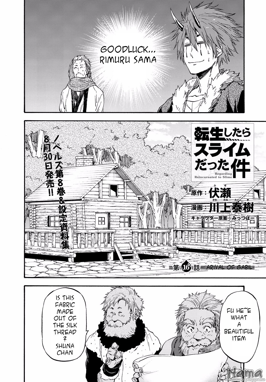 Page 1 of Chapter 16