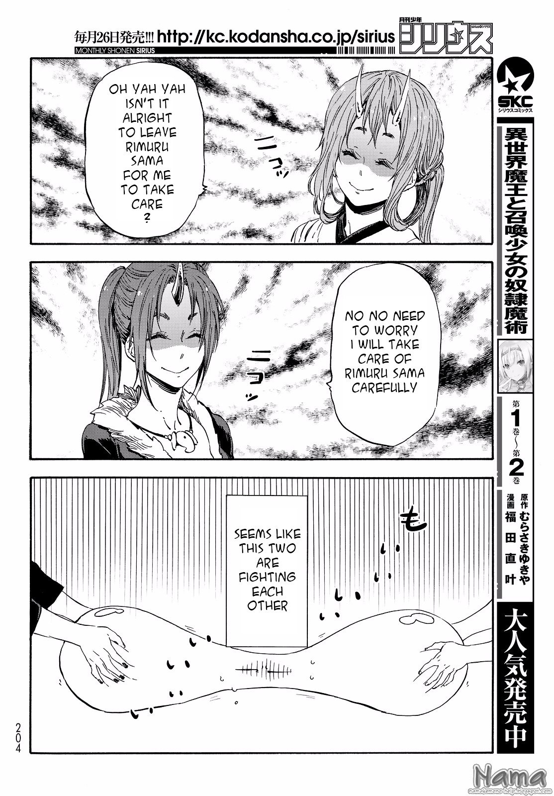 Page 5 of Chapter 16