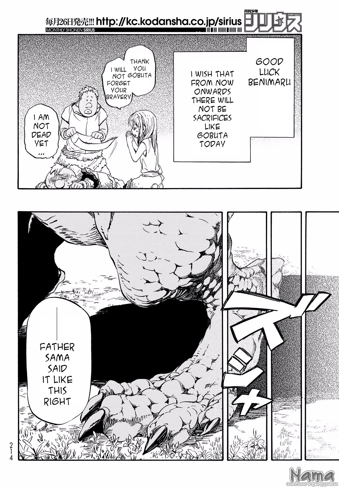 Page 15 of Chapter 16