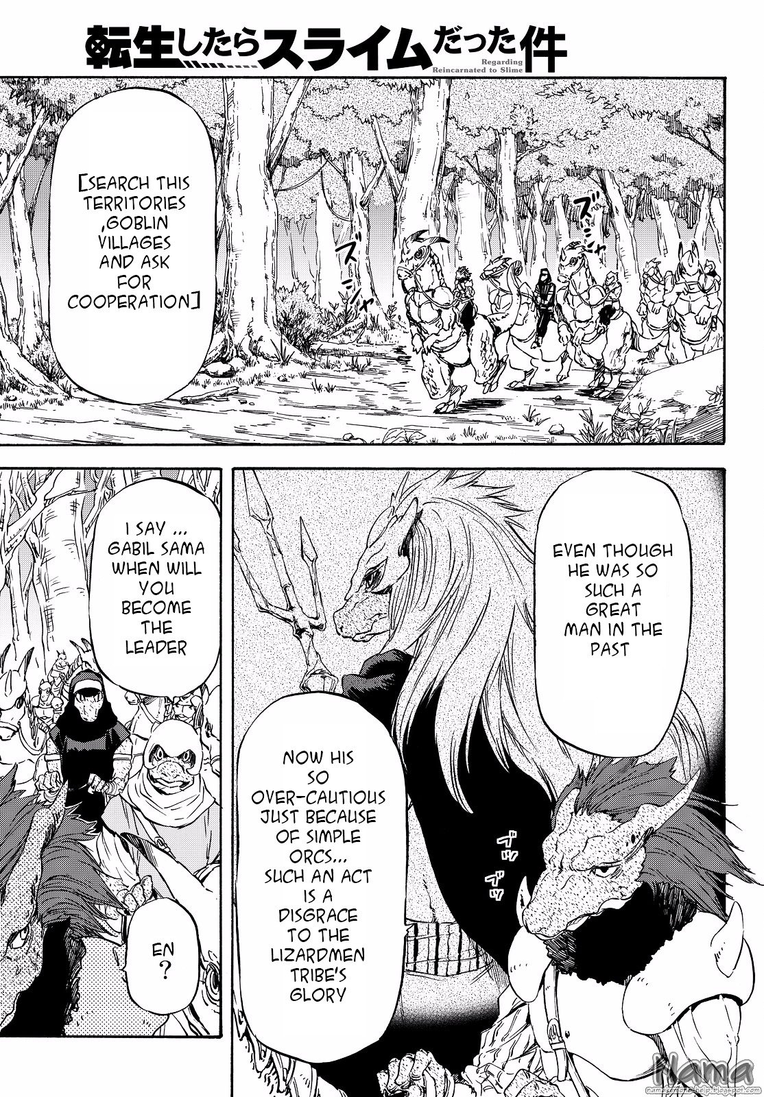 Page 16 of Chapter 16