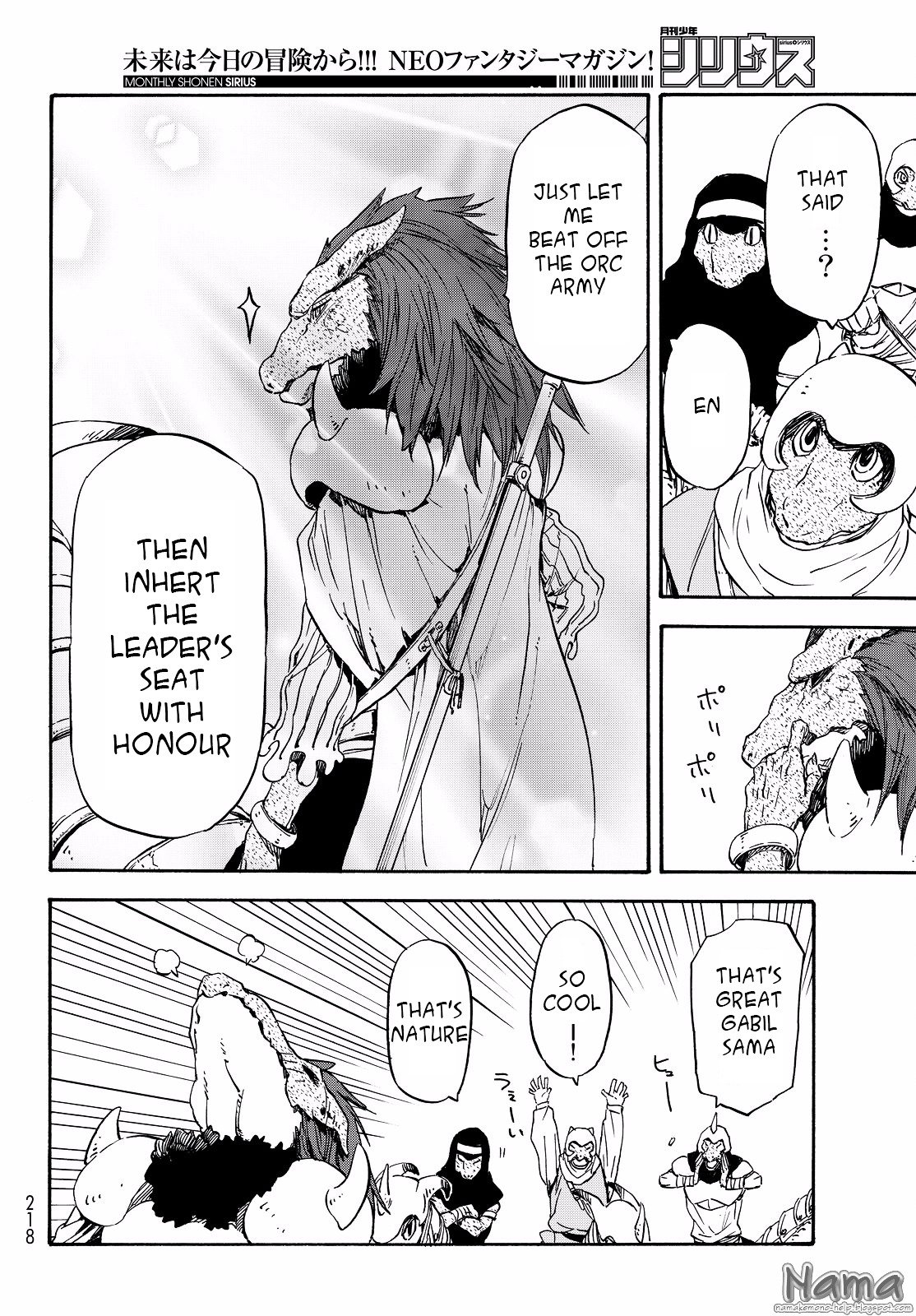 Page 19 of Chapter 16