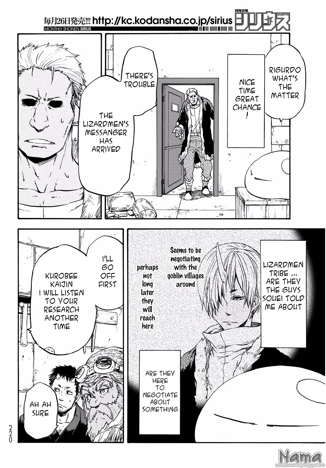 Page 21 of Chapter 16