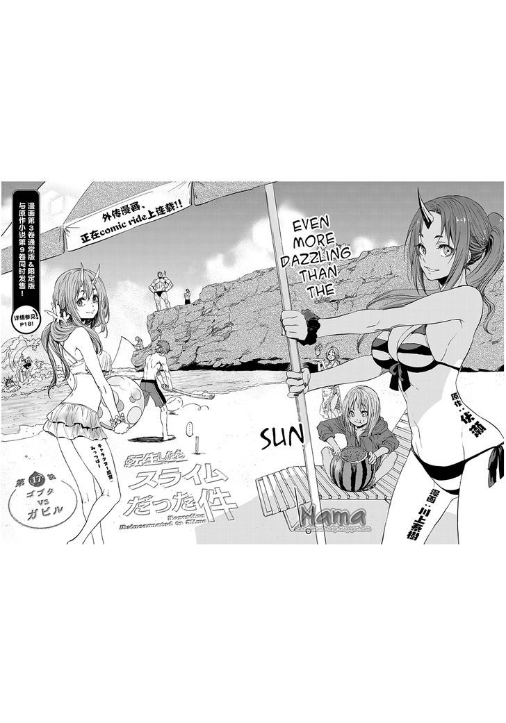 Page 2 of Chapter 17