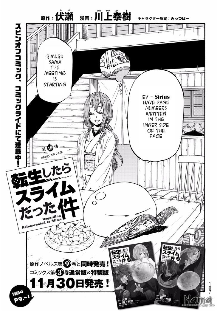 Page 3 of Chapter 18