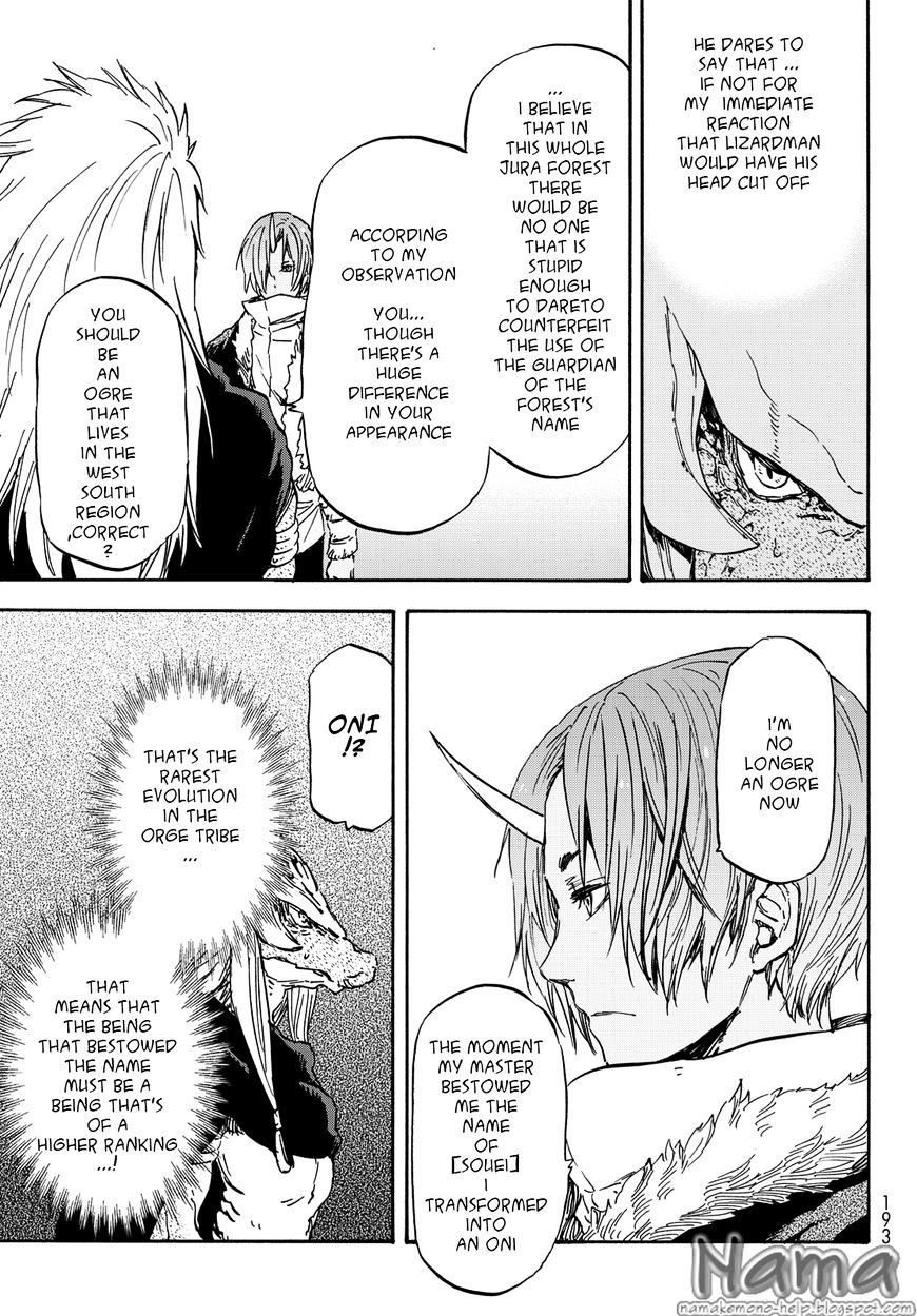 Page 7 of Chapter 19