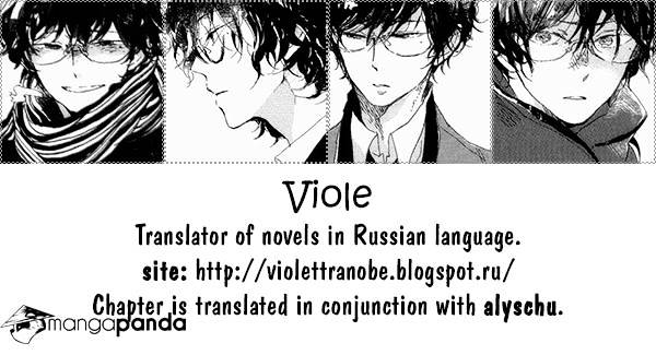 Page 2 of Chapter 2