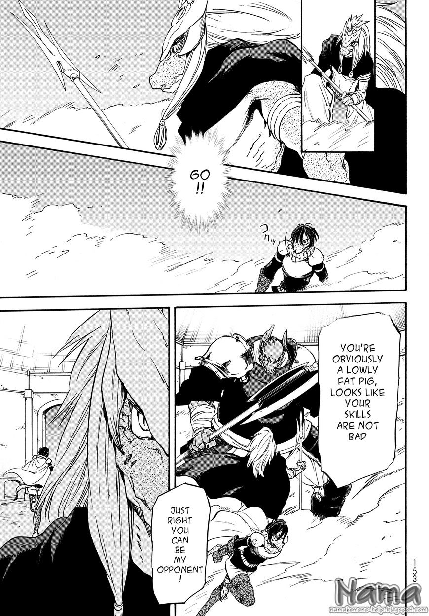 Page 12 of Chapter 20