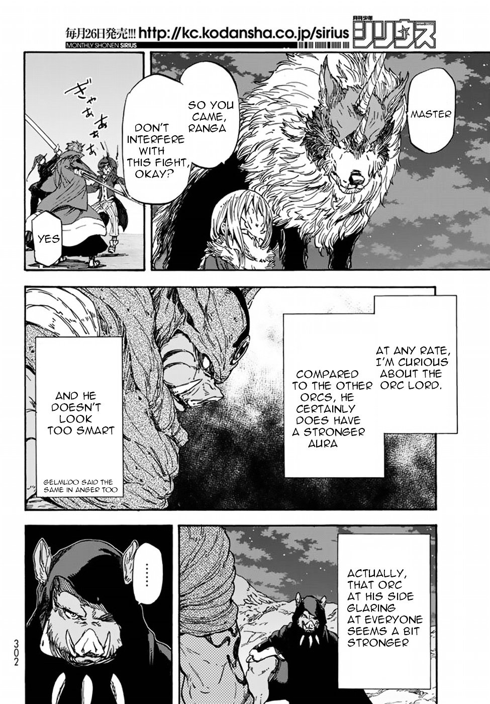 Page 17 of Chapter 23