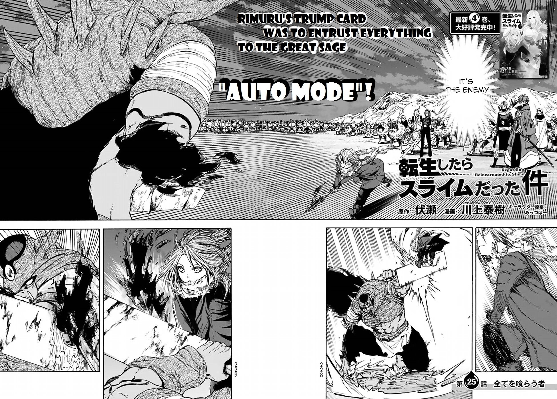 Page 3 of Chapter 25