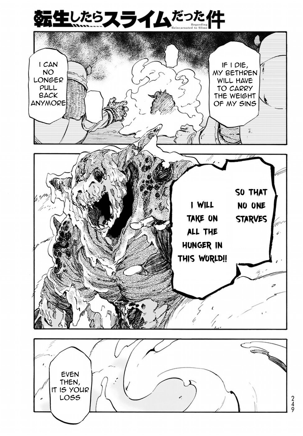 Page 23 of Chapter 25