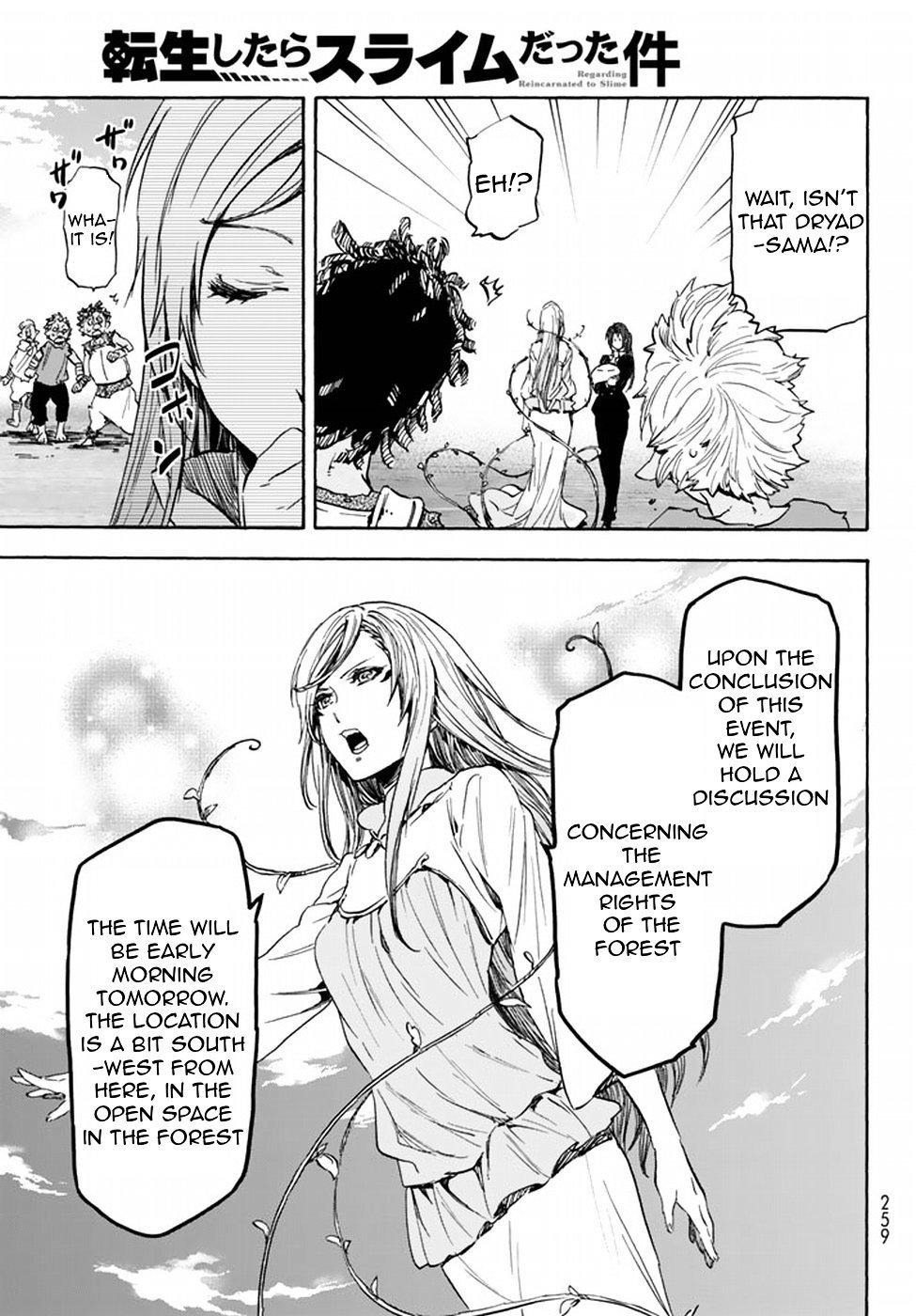 Page 33 of Chapter 25