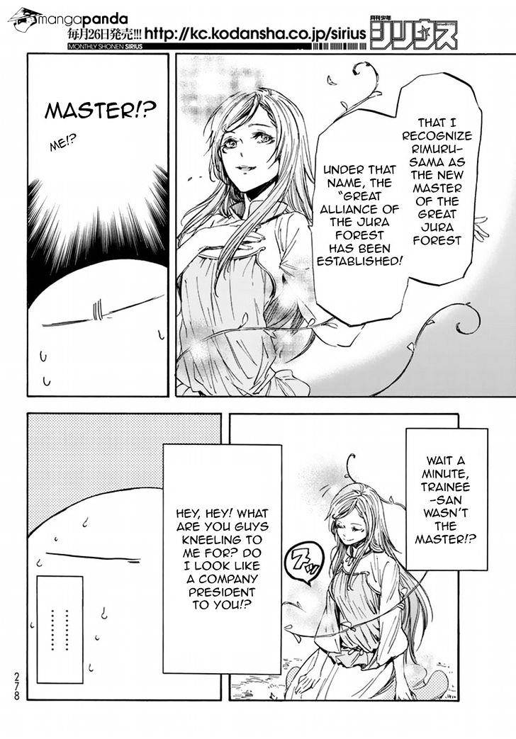 Page 17 of Chapter 26