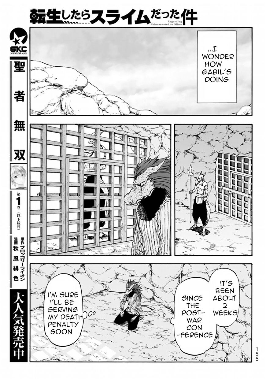 Page 12 of Chapter 27
